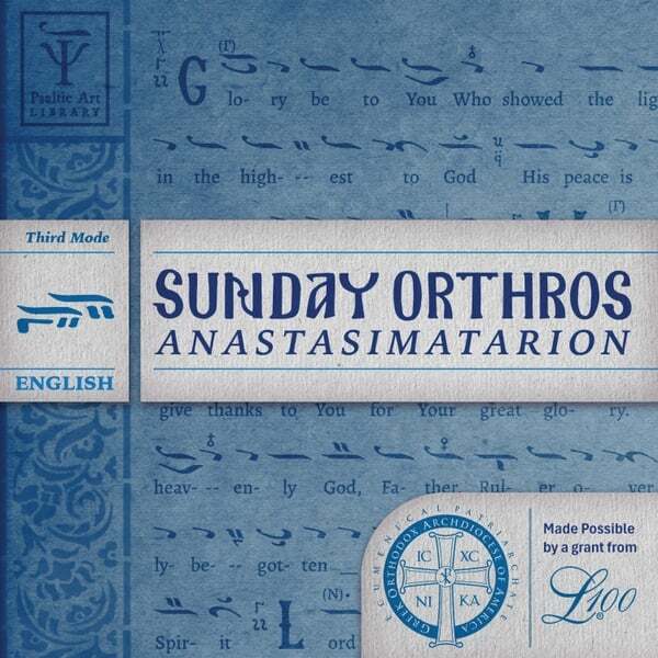 Cover art for Sunday Orthros in Third Mode