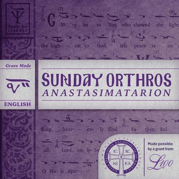 Cover art for Sunday Orthros in Grave Mode