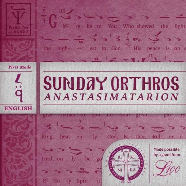 Cover art for Sunday Orthros in First Mode