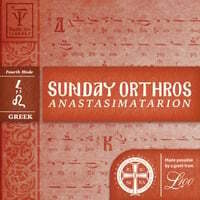 Sunday Orthros in Fourth Mode (Greek)