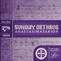 Sunday Orthros in Grave Mode (Greek)