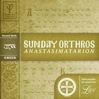 Sunday Orthros in Second Mode (Greek)