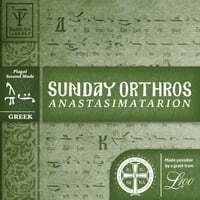 Sunday Orthros in Plagal of the Second Mode (Greek)